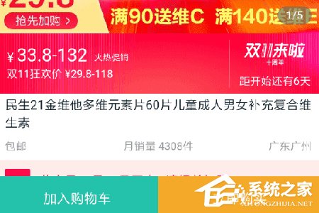 关于阿里健康APP怎么购买药品（阿里健康购买处方药）