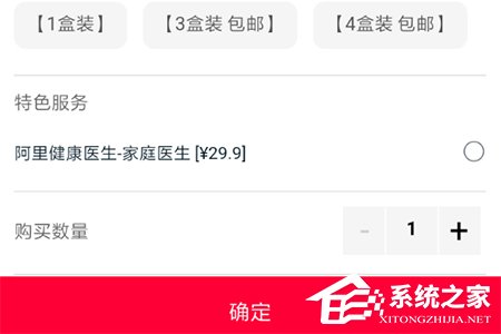 关于阿里健康APP怎么购买药品（阿里健康购买处方药）