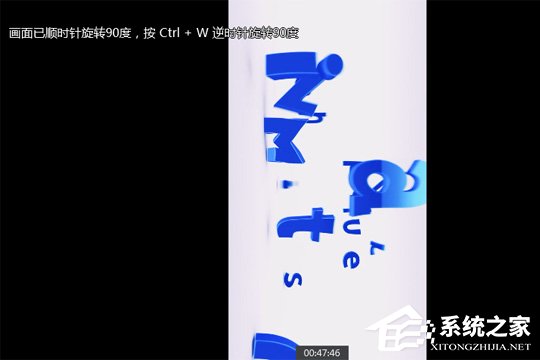 关于爱奇艺万能播放器如何旋转视频