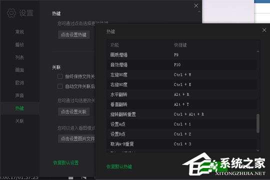 关于爱奇艺万能播放器如何旋转视频