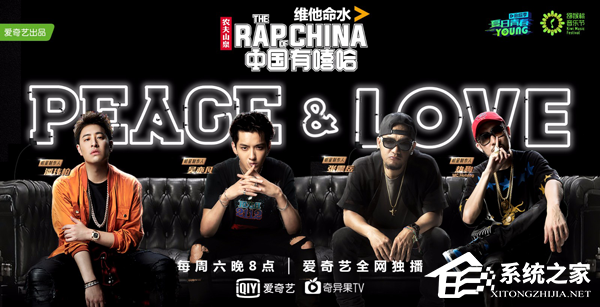 关于爱奇艺如何开启指纹登录