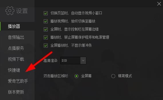 爱奇艺视频与字幕不匹配怎么办？