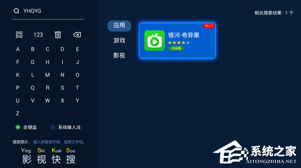 关于爱奇艺投屏如何使用