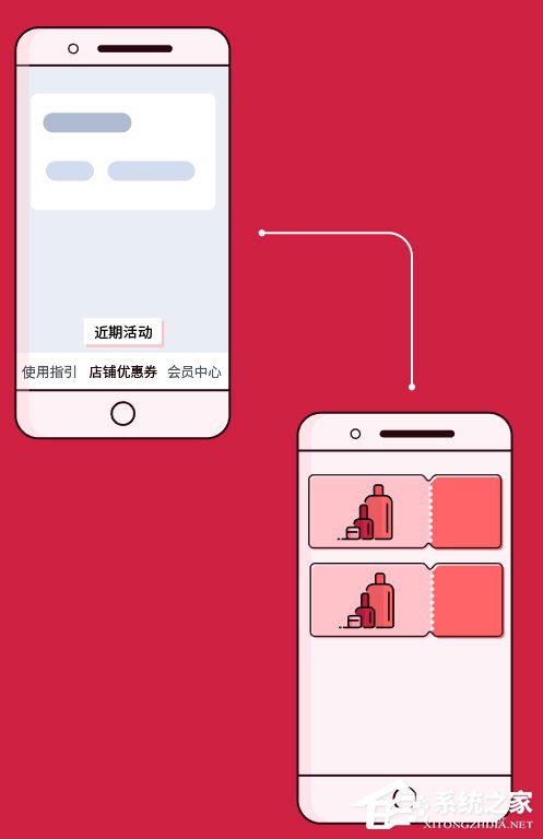 关于AI如何绘制剪刀箭头