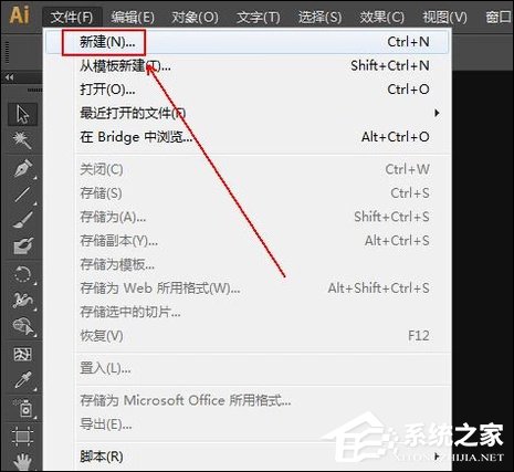 关于AI中如何建立剪切蒙版（ai如何建立剪切蒙版快捷键）
