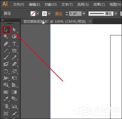 关于AI中如何建立剪切蒙版（ai如何建立剪切蒙版快捷键）