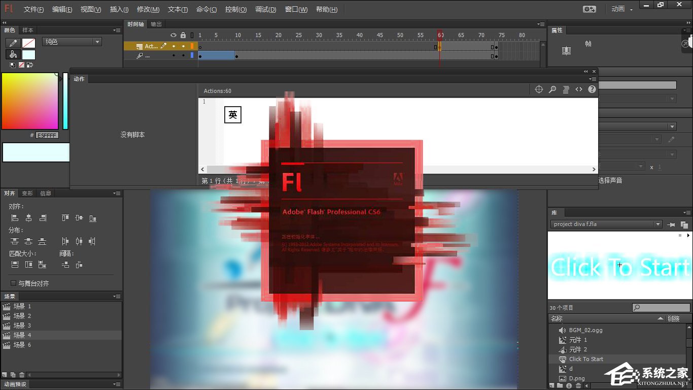 关于Adobe