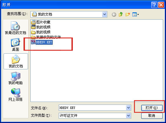 关于Avira小红伞激活码我来说说（小红伞Avira Free Antivirus）