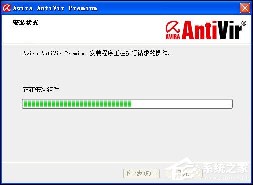 关于Avira小红伞激活码我来说说（小红伞Avira Free Antivirus）