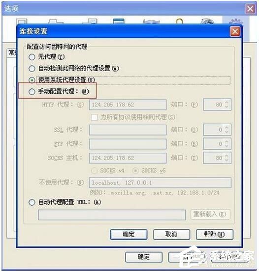 阿里旺旺怎么登陆不上?阿里旺旺登陆不了怎么办?