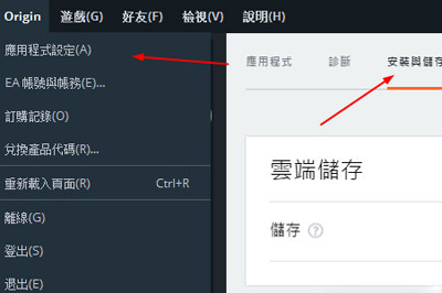 关于APEX英雄怎么下载（origin）