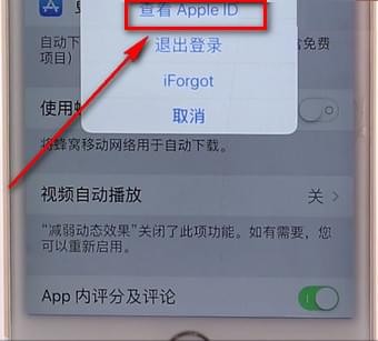 关于app