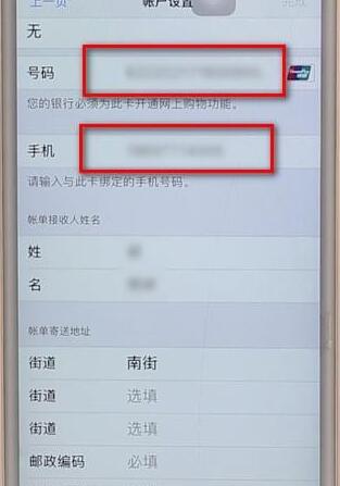 关于app