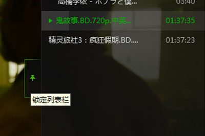 关于爱奇艺万能播放器怎么清理文件