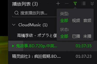 关于爱奇艺万能播放器怎么清理文件