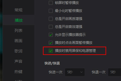 关于爱奇艺万能播放器播放亮度暗怎么办
