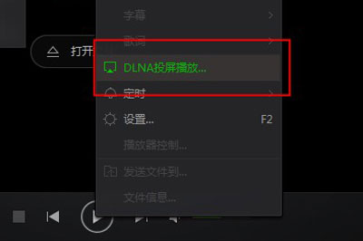 关于爱奇艺万能播放器怎么投屏播放
