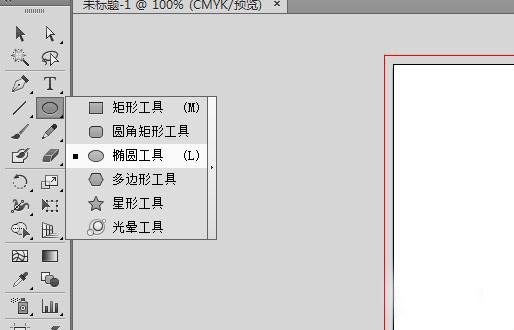 关于AI制作出圆环具体步骤介绍