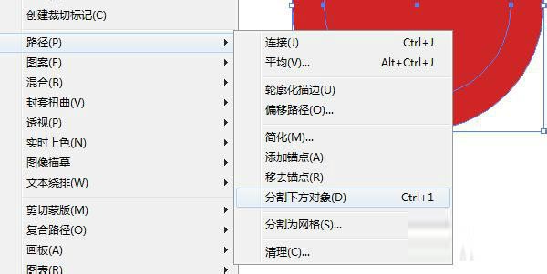 关于AI制作出圆环具体步骤介绍