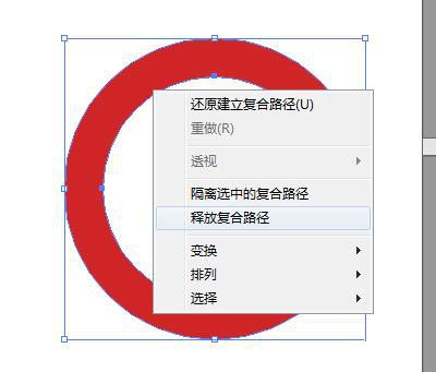 关于AI制作出圆环具体步骤介绍