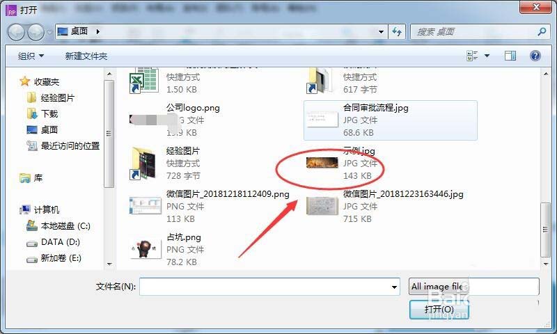 关于Axure