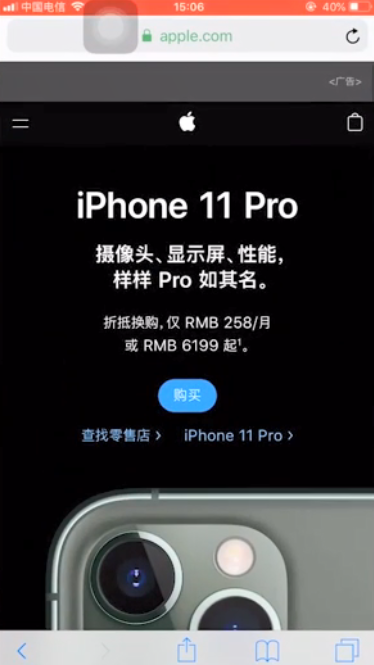 关于Apple ID账号被盗如何解决。