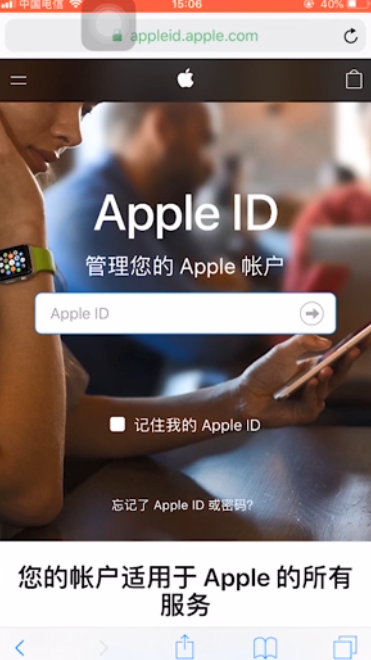 关于Apple ID账号被盗如何解决。