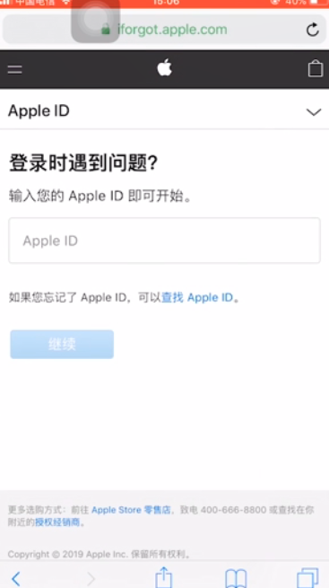 关于Apple ID账号被盗如何解决。