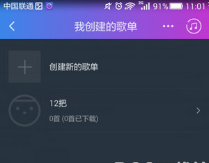 关于阿里星球导入歌曲操作流程。
