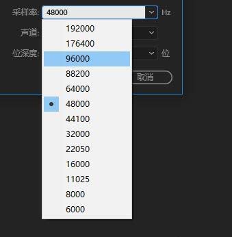 关于Audition新建单轨文件的方法介绍。