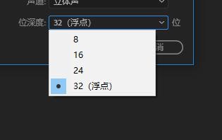 关于Audition新建单轨文件的方法介绍。