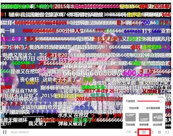 关于A站中acfun关弹幕的方法。