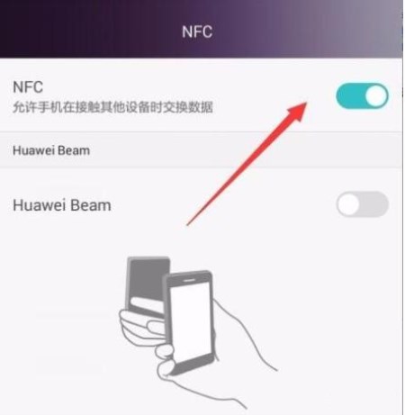 关于安卓手机充值公交卡的详细操作。