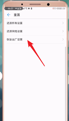 关于安装手机短信收不到的详细处理操作讲解。