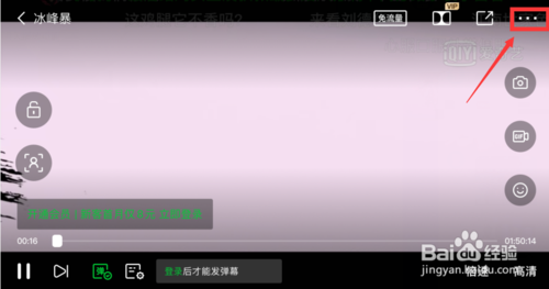 关于爱奇艺在哪打开定时关闭。
