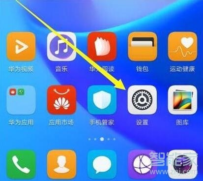 关于安卓手机返回键如何设置。