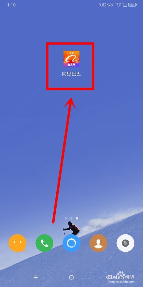 关于阿里巴巴订单物流在哪看。
