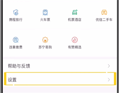 关于百度进行注销账号的操作步骤。