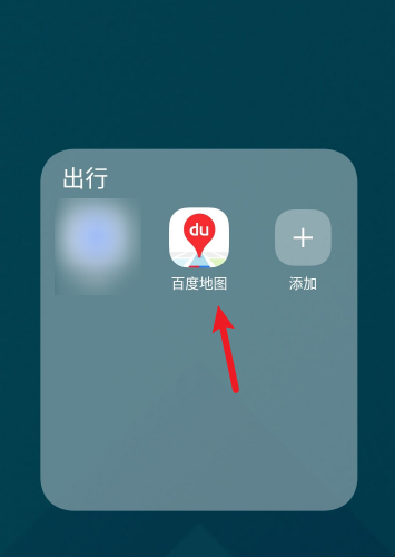 关于百度地图如何解除绑定银行卡。