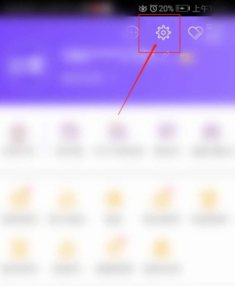 关于必要声音提醒功能如何开启。
