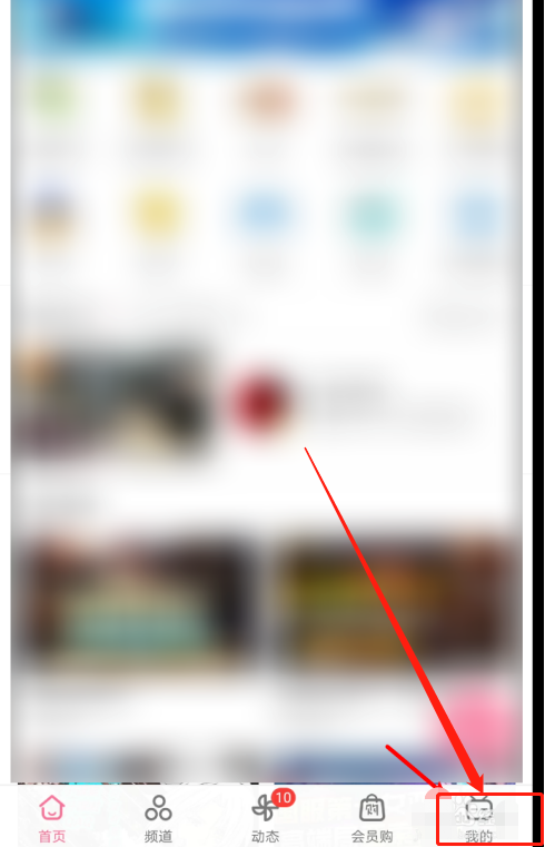 哔哩哔哩怎么隐藏投过币的视频1601629621932019.png 哔哩哔哩如何隐藏投过币的视频
