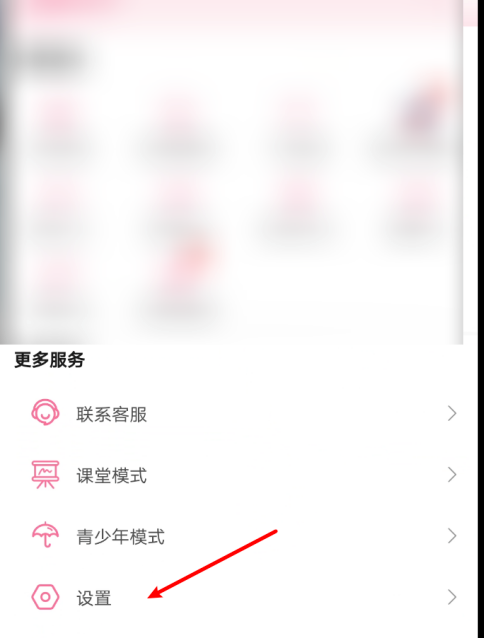 哔哩哔哩怎么隐藏投过币的视频1601629641991634.png 哔哩哔哩如何隐藏投过币的视频