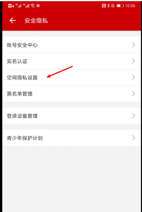 哔哩哔哩怎么隐藏投过币的视频1601629652726058.png 哔哩哔哩如何隐藏投过币的视频