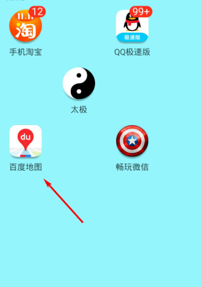 关于百度地图如何查询附近的充电桩。