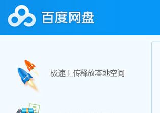 关于百度网盘198元划算吗。