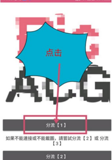 关于哔咔漫画怎么注册。