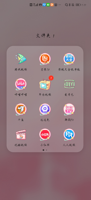 关于哔哩哔哩时光机在哪 哔哩哔哩时光机查看方法。