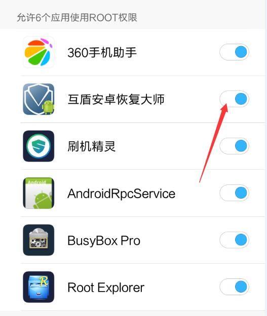 关于不用Root即可找回手机数据的方法