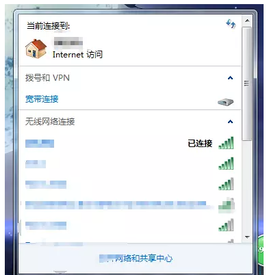 关于笔记本电脑桌面找不到网络图标怎么办。