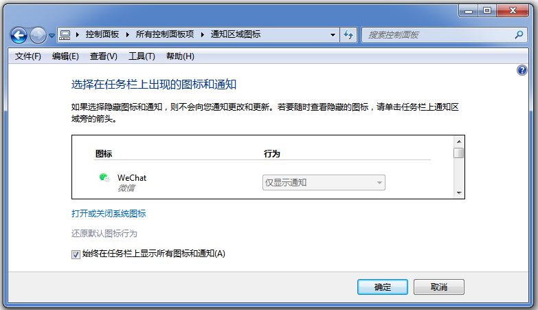 关于笔记本电脑桌面找不到网络图标怎么办。
